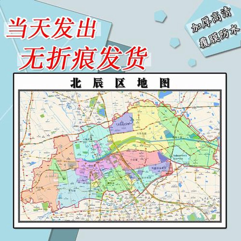 北辰新闻：城市更新的强音
