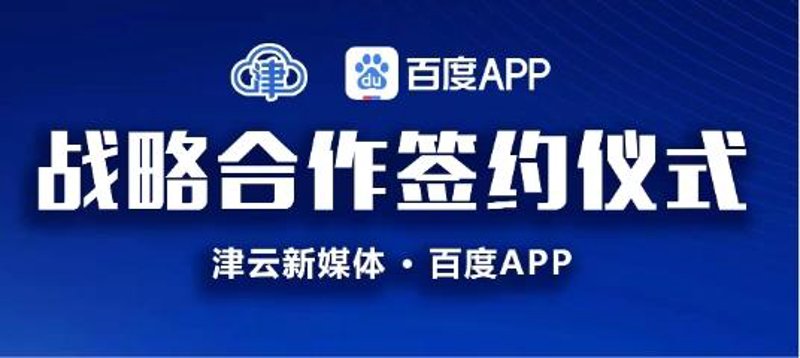 北辰区门户网站:提升区域公共信息透明度与服务效率的窗口